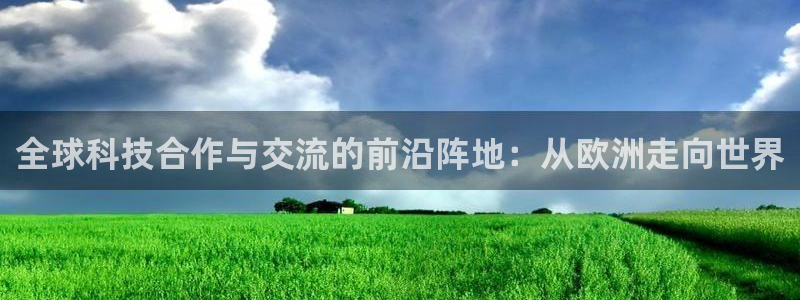 澳客足球官网首页