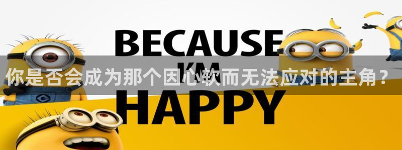 澳客app下载
