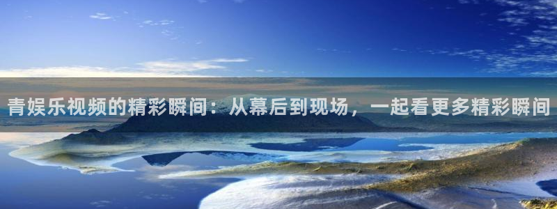 澳客网手机app