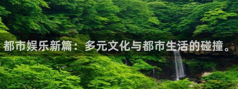 澳客官网首页乛