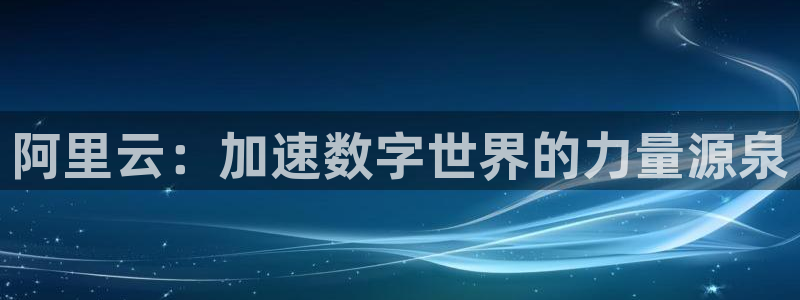 澳客下载最新版