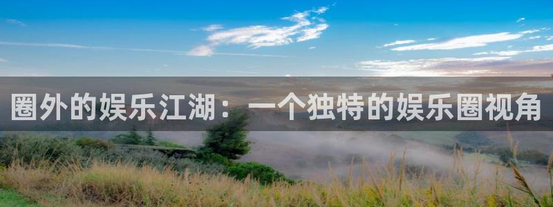 澳客官网app免费下载