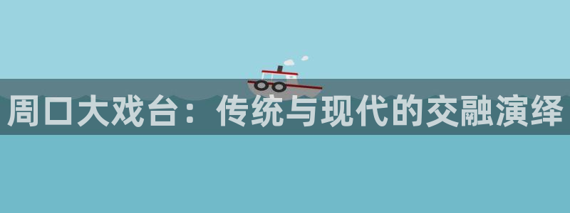 澳客网足球比分