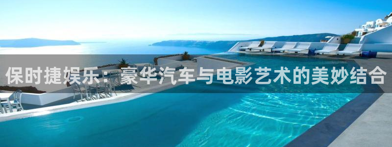 澳客网下载