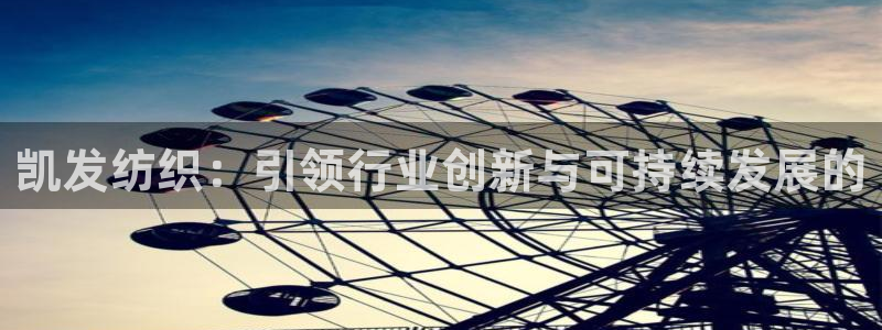 澳客足球官方网