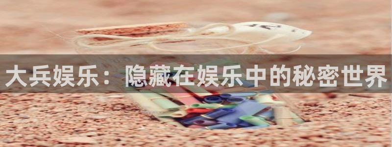 足球比分 澳客