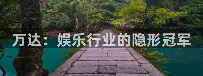 中国澳客竞彩网官网