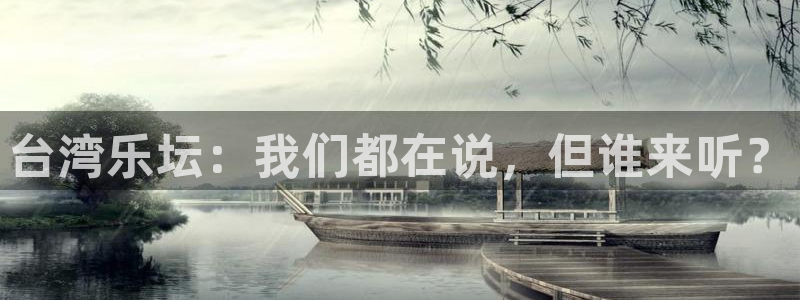 中国澳客竞彩网官网