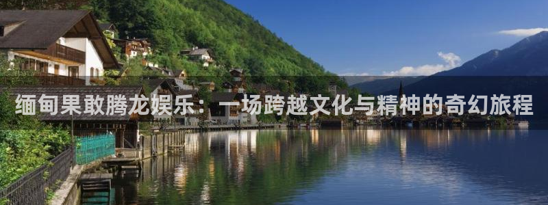 中国澳客官网