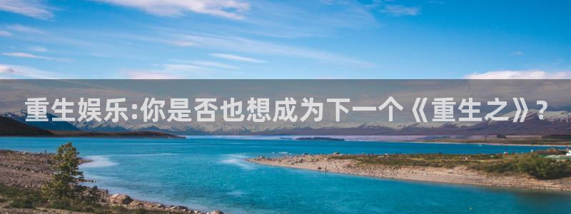 澳客苹果版叫什么
