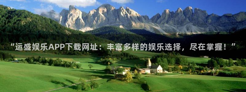 澳客足球专业数据服务平台