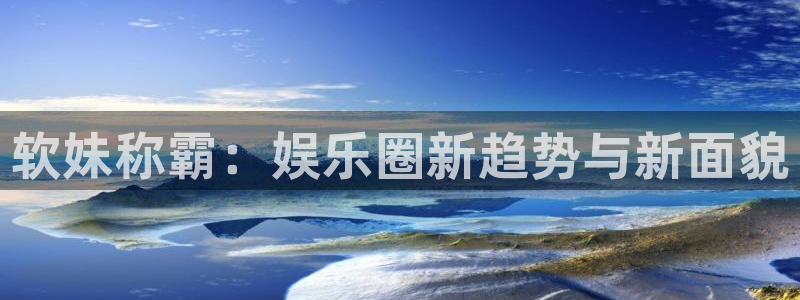 即时比分 澳客