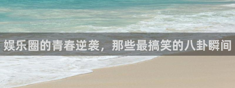 澳客官网澳客