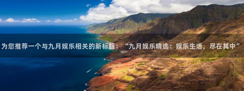 澳客怎么了