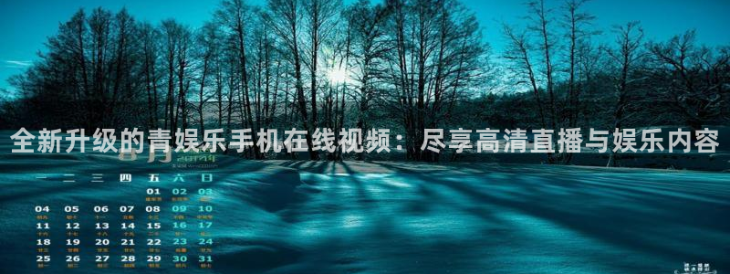 澳客官网首页中国竞彩
