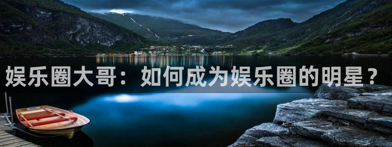 澳客正版下载