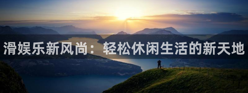 澳客 竞彩