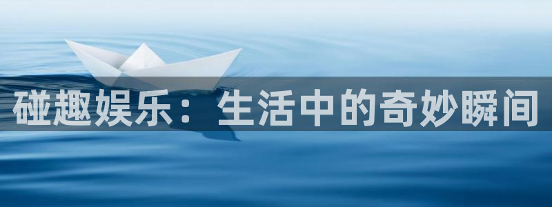 okoo澳客网首页