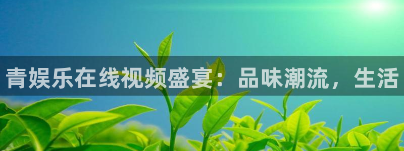澳客斯