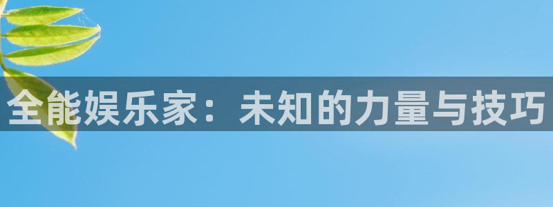 澳客app正版下载免费