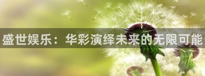 澳客开奖