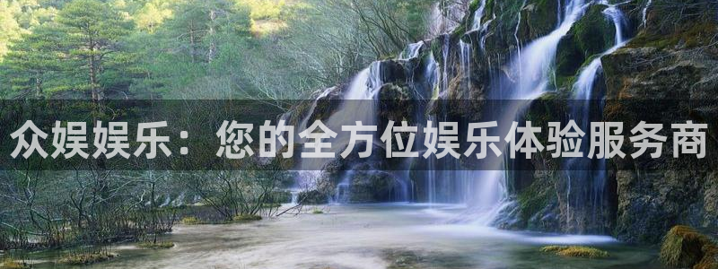 澳客官网手机版